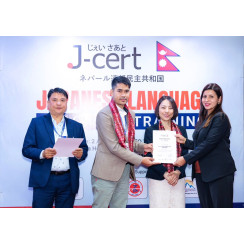 Japanese Language Programs #3